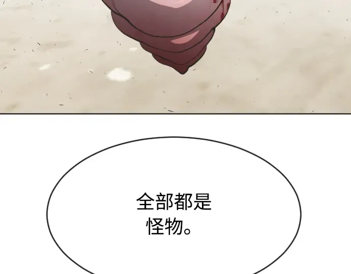 第65话 第159页