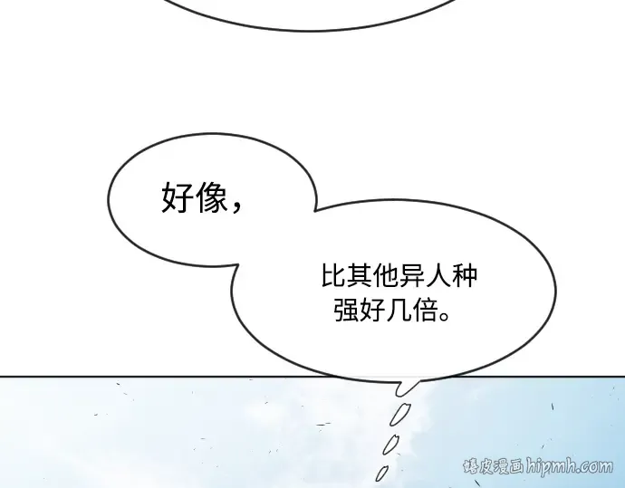 第65话 第160页