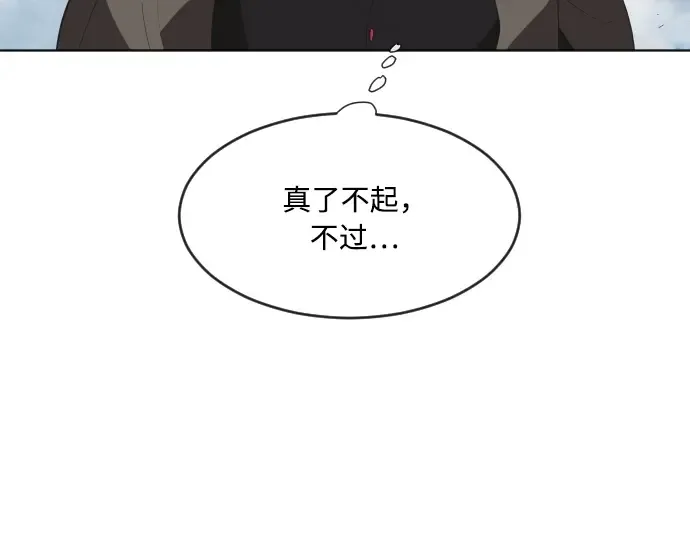 第65话 第162页