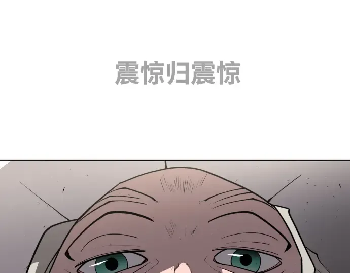 第65话 第163页