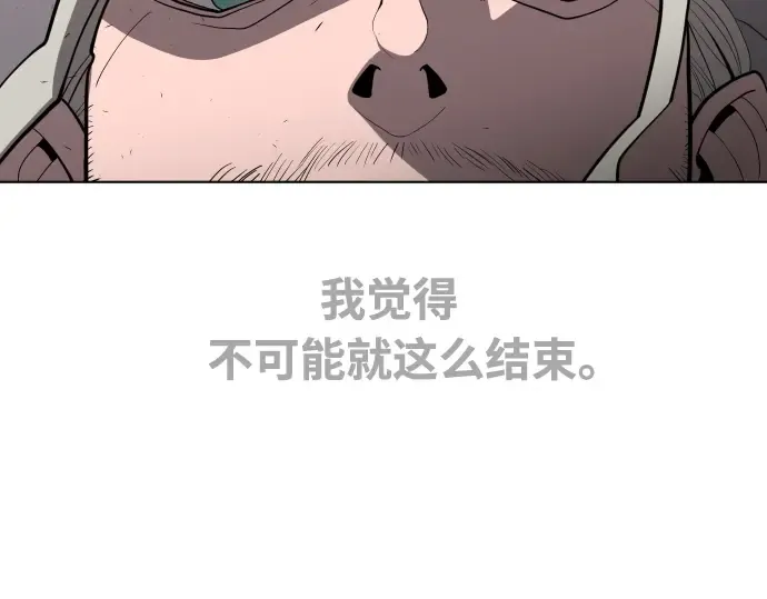 第65话 第164页