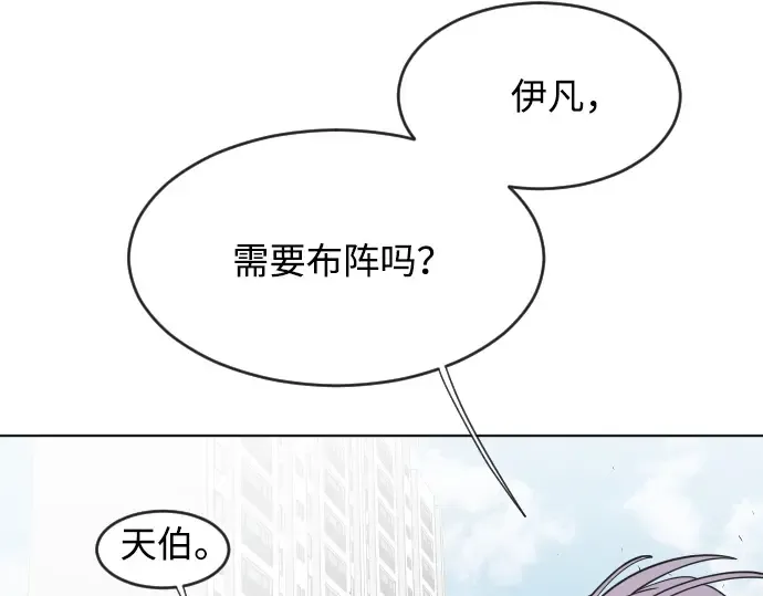 第65话 第165页