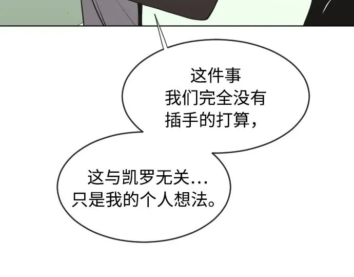 第65话 第167页