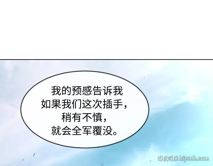 第65话 第168页
