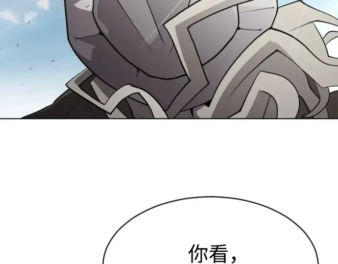 第65话 第170页