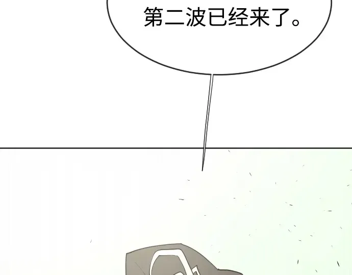 第65话 第171页