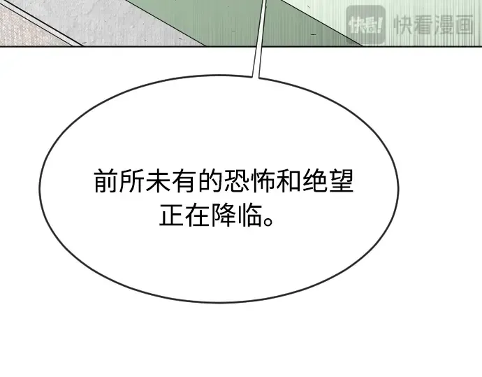 第65话 第173页