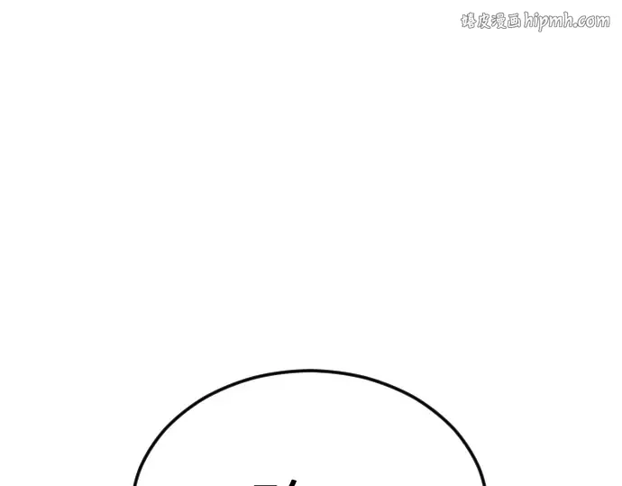 第二季 第94话 第1页
