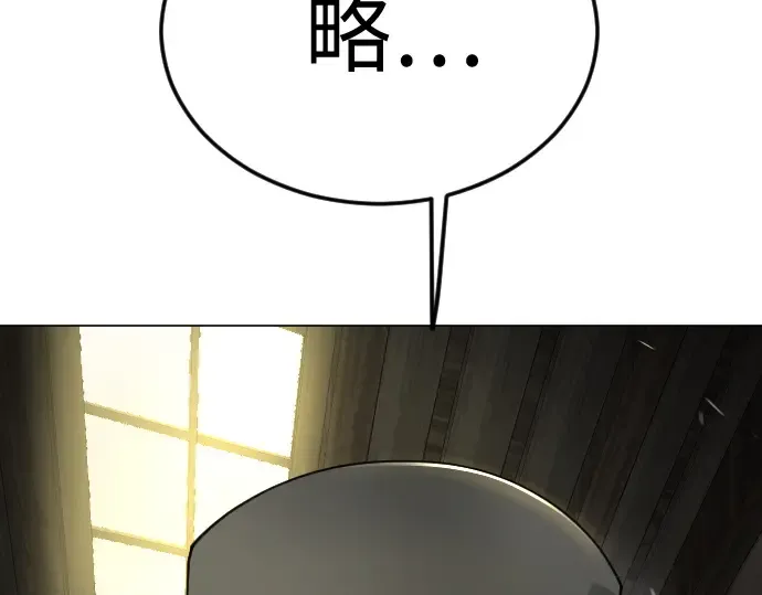第二季 第94话 第2页