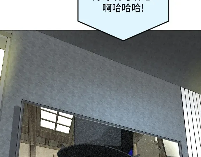 第二季 第94话 第11页
