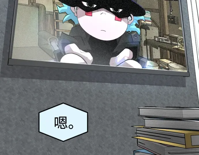 第二季 第94话 第12页