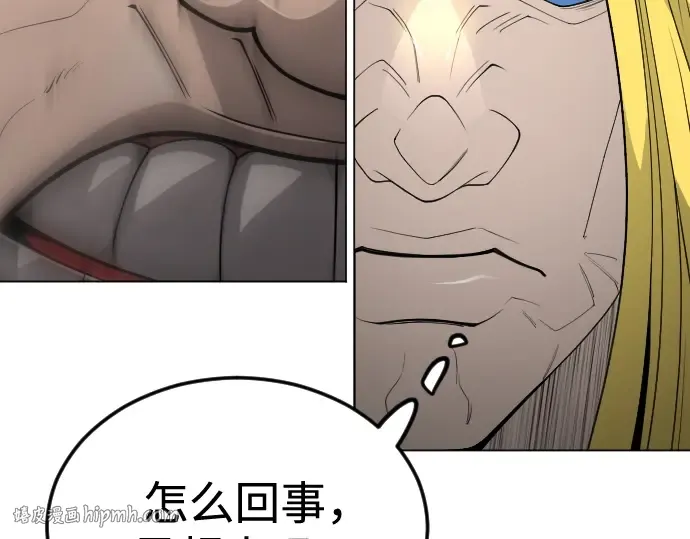 第二季 第94话 第16页