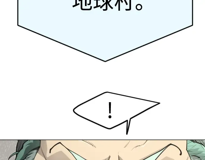 第二季 第94话 第18页