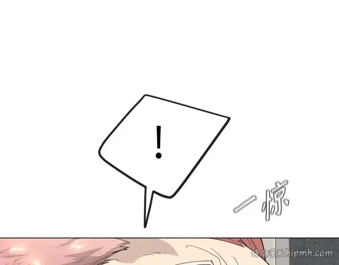 第二季 第94话 第32页