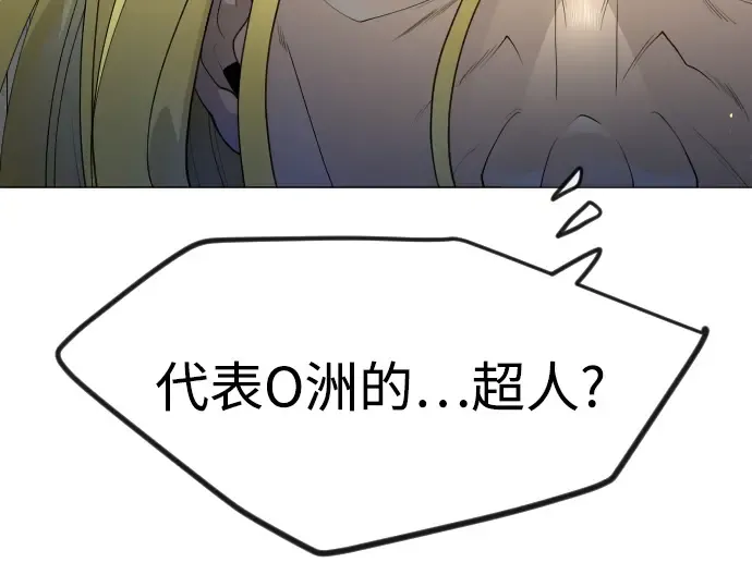 第二季 第94话 第35页