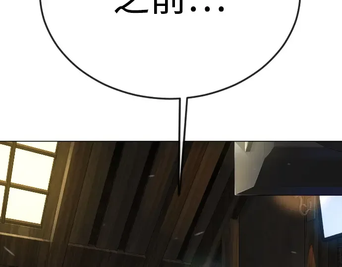 第二季 第94话 第37页