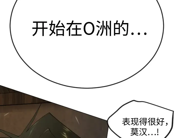 第二季 第94话 第44页