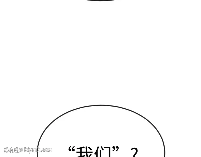 第二季 第94话 第48页