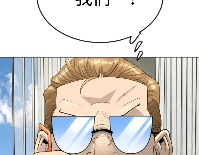 第二季 第94话 第49页
