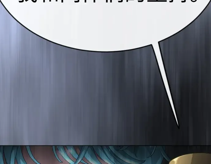 第二季 第94话 第66页