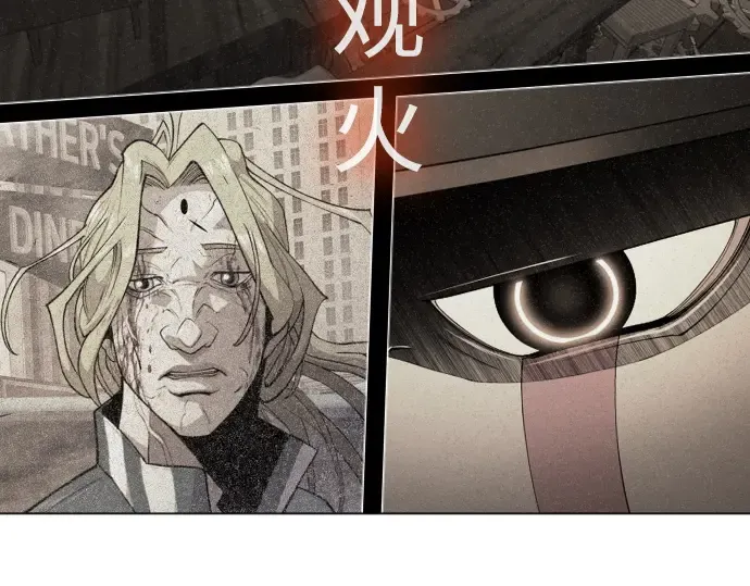 第二季 第94话 第92页