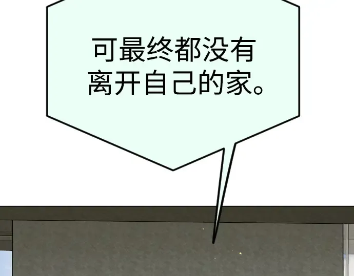 第二季 第94话 第94页