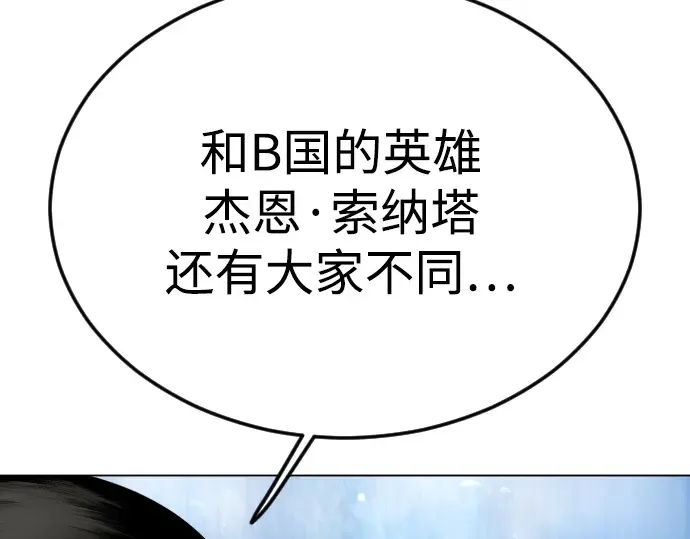 第二季 第94话 第98页