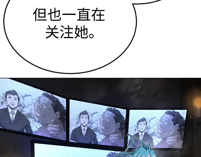 第二季 第94话 第109页