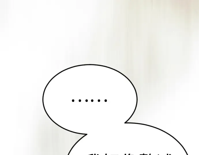 第二季 第94话 第125页