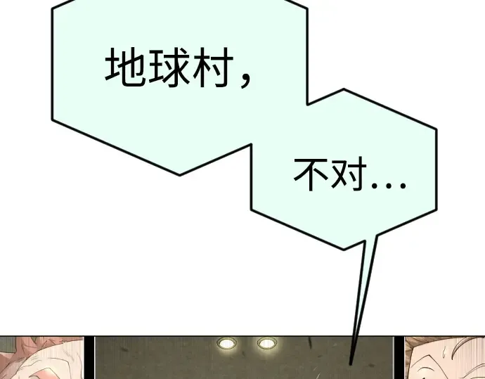 第二季 第94话 第129页
