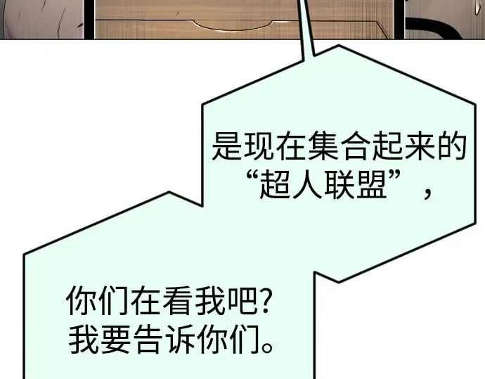 第二季 第94话 第132页