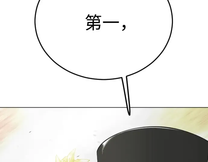 第二季 第94话 第134页