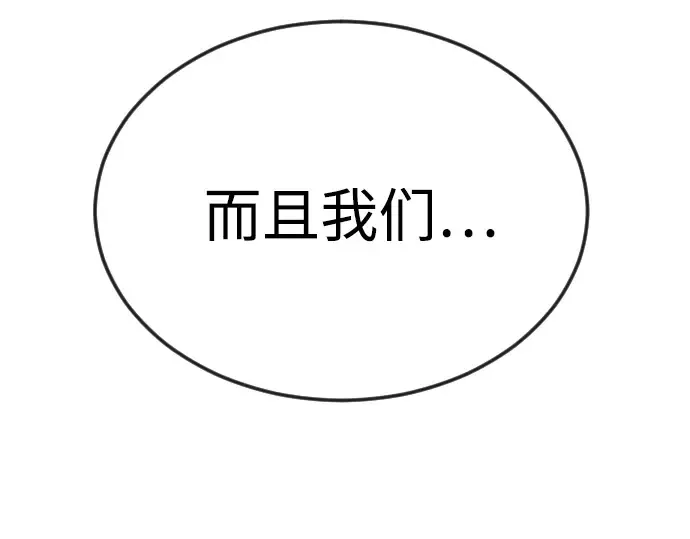 第二季 第94话 第141页