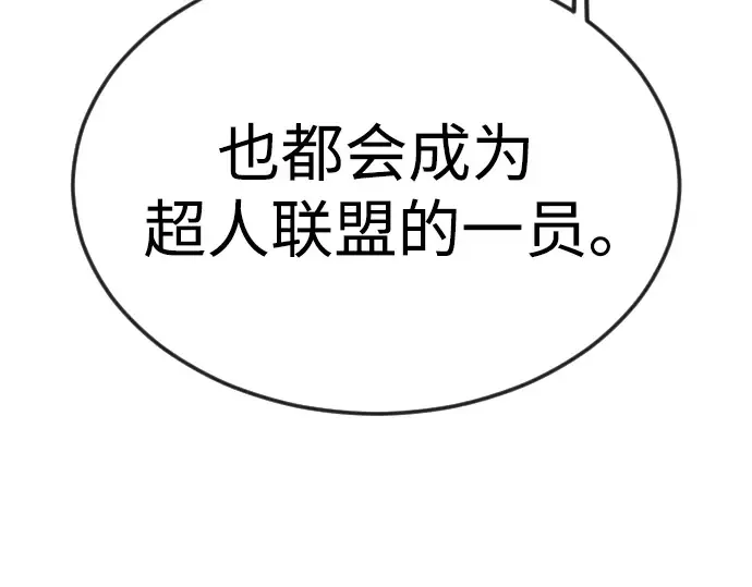 第二季 第94话 第143页