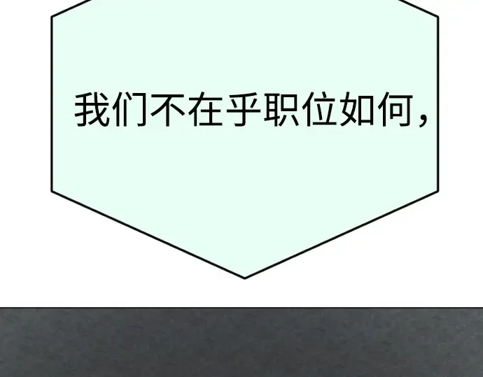 第二季 第94话 第145页
