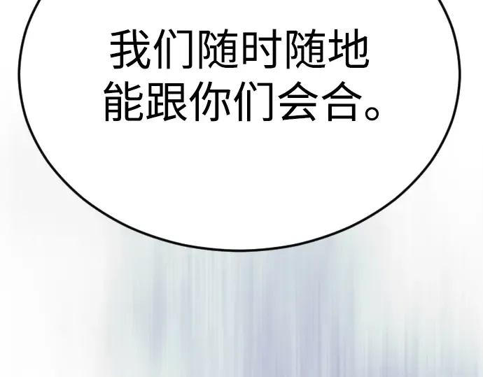第二季 第94话 第155页
