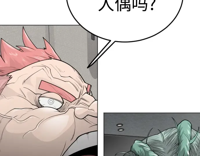 第二季 第94话 第169页