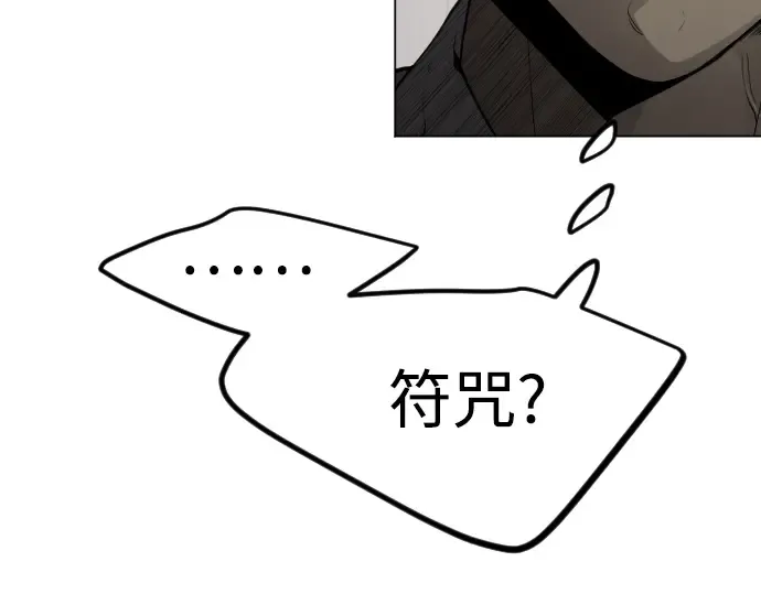 第二季 第94话 第171页