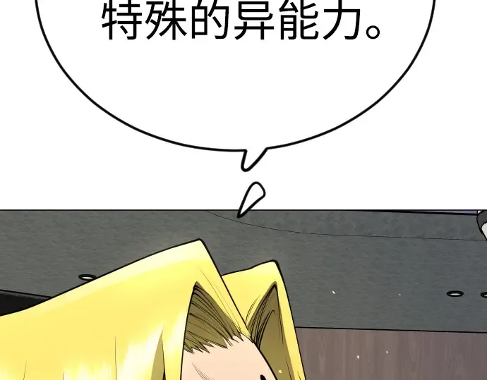 第二季 第94话 第173页