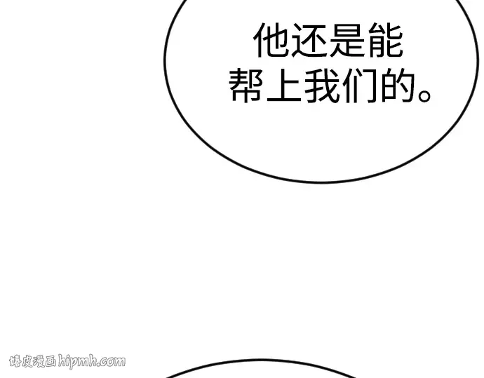 第二季 第94话 第176页