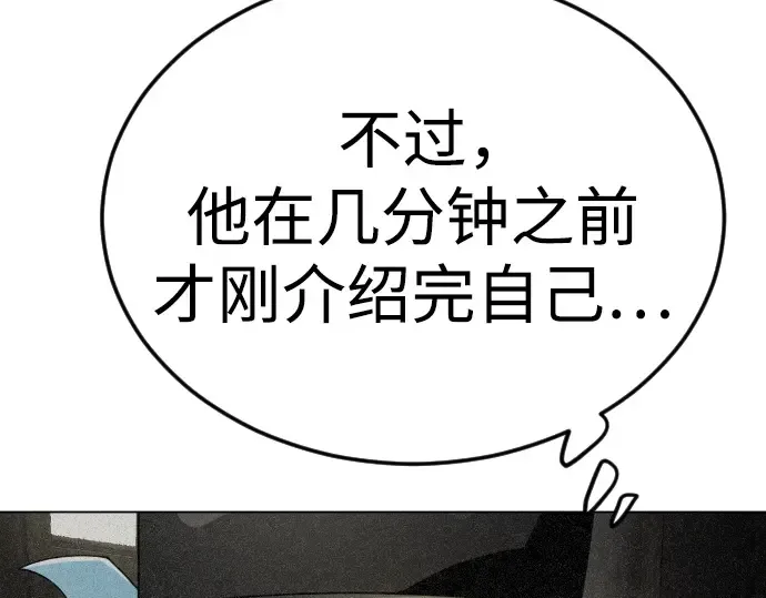 第二季 第94话 第177页