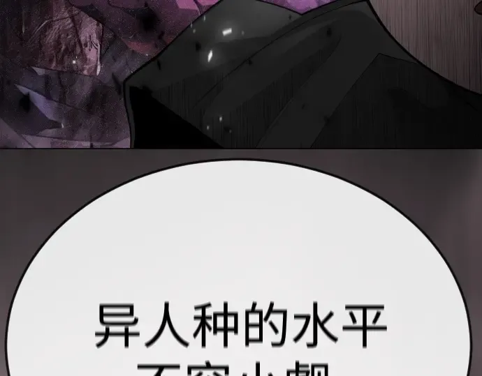 第二季 第94话 第190页
