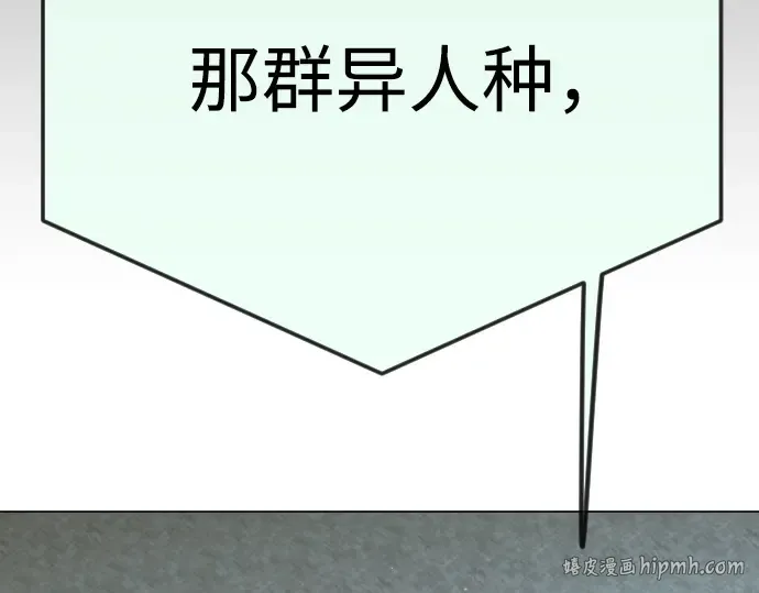 第二季 第94话 第200页