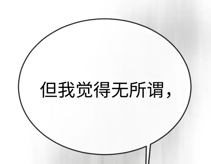 第二季 第94话 第204页