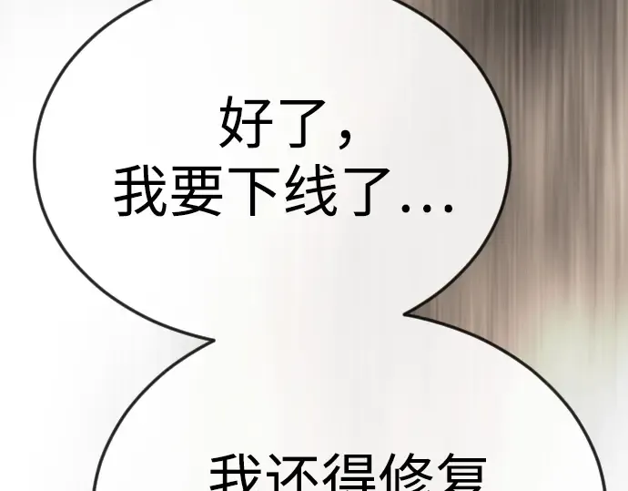 第二季 第94话 第213页