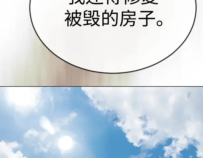 第二季 第94话 第214页