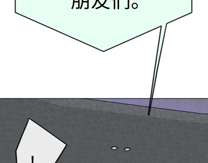 第二季 第94话 第219页