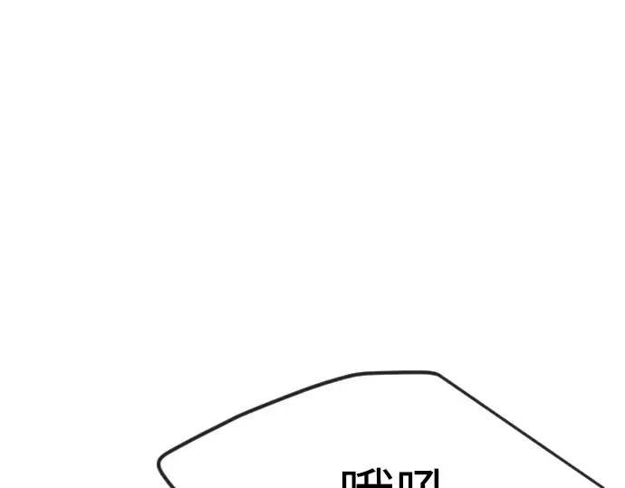 第二季 第94话 第222页