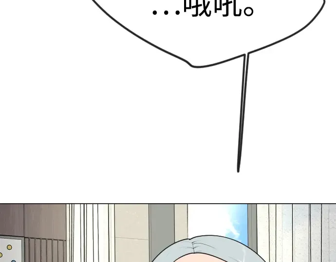 第二季 第94话 第223页