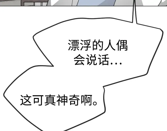 第二季 第94话 第225页